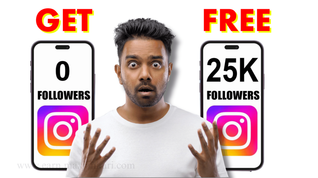 Get Free Followers