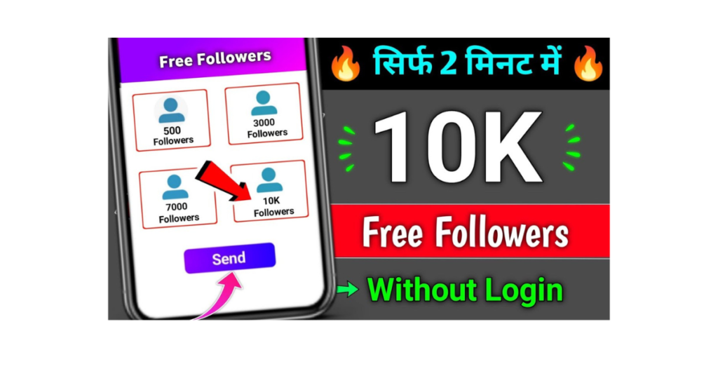 10K Free Instagram Followers